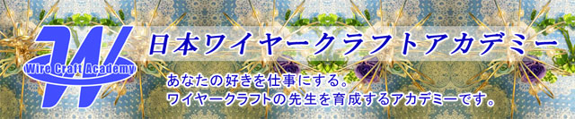 ヘッダー